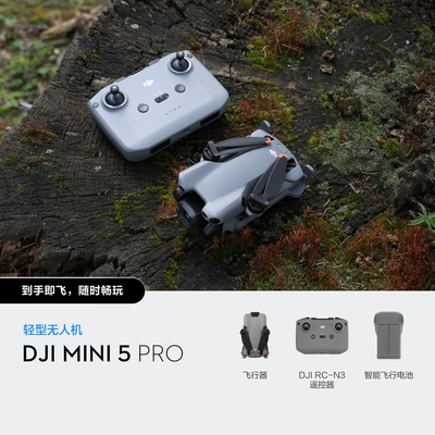DJI Mini 5 Pro