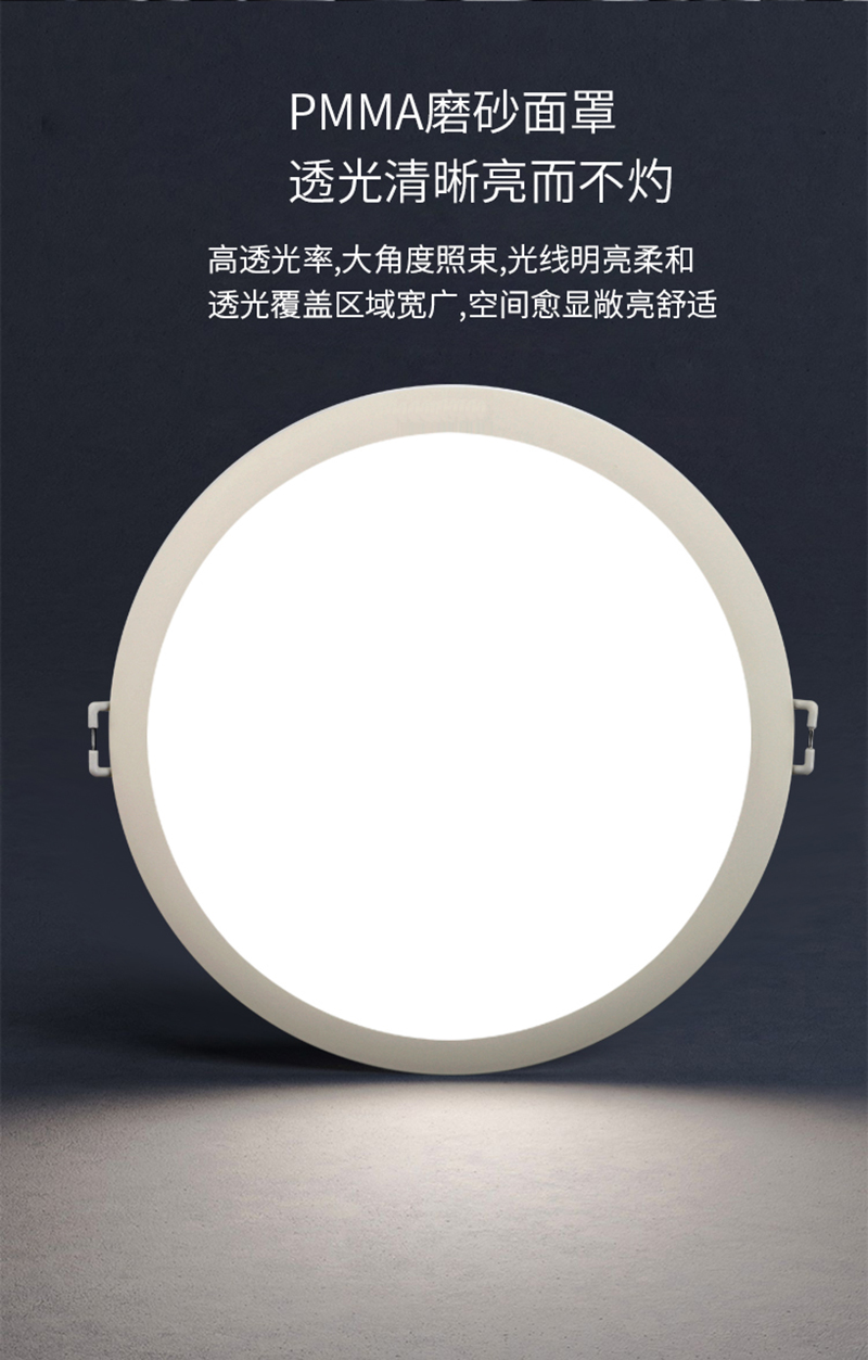 LED筒灯3000K暖白开孔175mm 18w - 长春市酷美信息技术有限公司